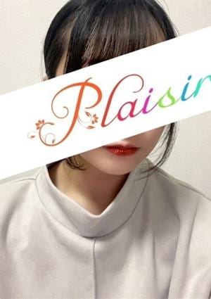 Plaisir（プレジール） はる