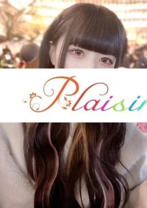 Plaisir（プレジール） みさ