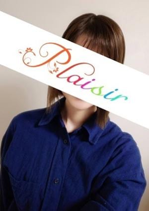 Plaisir（プレジール） あき