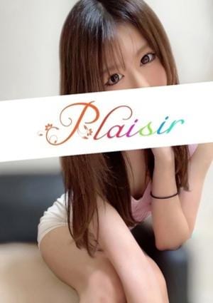 Plaisir（プレジール） ゆあ