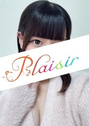 Plaisir（プレジール） るる