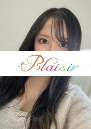 Plaisir（プレジール） れん
