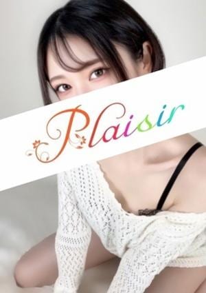 Plaisir（プレジール） まい