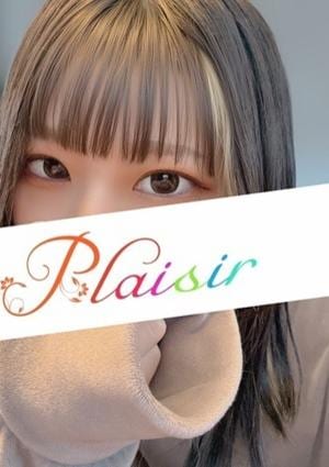 Plaisir（プレジール） しお