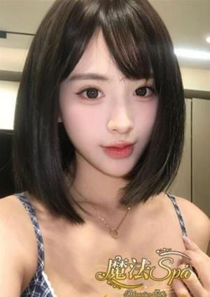 魔法SPA りか