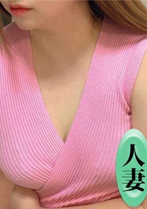 色気あるワイフ 周防せり