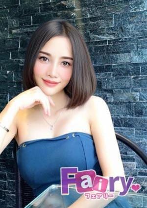フェアリー まみ