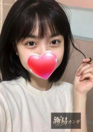涵易（かんぎ） ゆあ