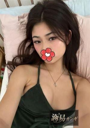 涵易（かんぎ） アミ