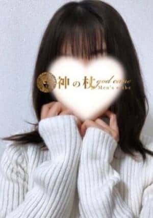 神の杖 熊谷・本庄店 はる