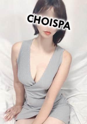 CHOISPA（チョイスパ） りの