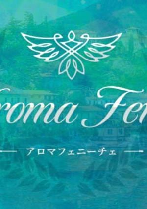 Aroma Fenice（アロマフェニーチェ） かほ