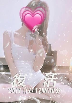 Mrs.C'est la vie（ミセスセラヴィ）堺東ルーム 真帆～まほ～