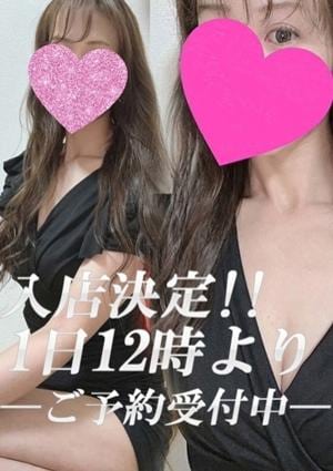 Mrs.C'est la vie（ミセスセラヴィ）堺東ルーム 結衣～ゆい～