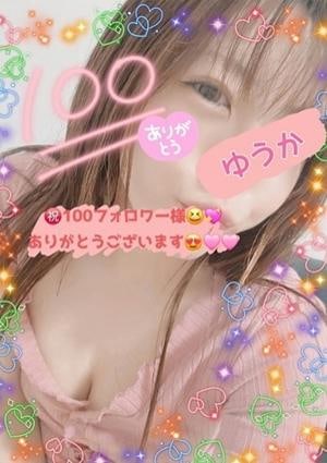 Mrs.C'est la vie（ミセスセラヴィ）堺東ルーム ゆうか～YUKA～