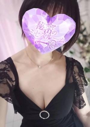 秘密のミセスルーム 水田◆みずた