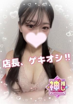 Churitos（チュリトス） 紅羽 かすみ