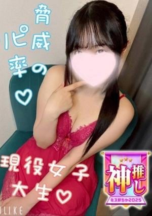 Churitos（チュリトス） 架美肌 ここ