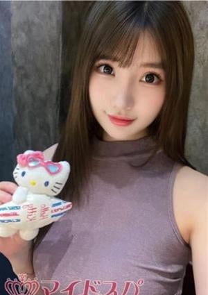 マイドスパ こころ