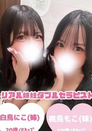 Lynx（リンクス）小岩店 白鳥にこ×桃鳥もこ