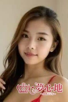 夢心地（ゆめごこち） ジューン