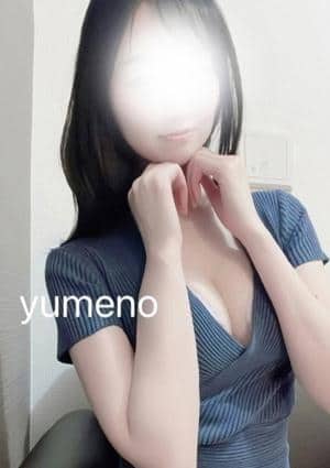 極SPA梅田ルーム ゆめの
