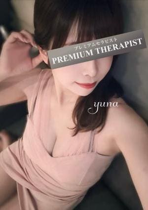 ARES（アレス） ゆな