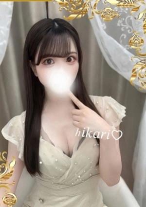 帝SPA 輝月 ひかり
