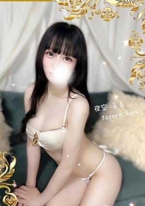 帝SPA 夜空 るる