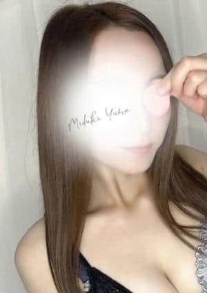 帝SPA 美月 ゆら