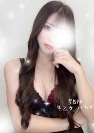 帝SPA 早乙女 いちか