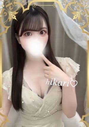 帝SPA 輝月 ひかり