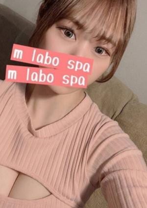 M Labo Spa（エムラボスパ）大宮 一条かぐや