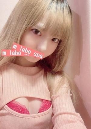 M Labo Spa（エムラボスパ）大宮 城田みい