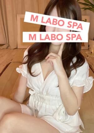 M Labo Spa（エムラボスパ）大宮 柏原さら