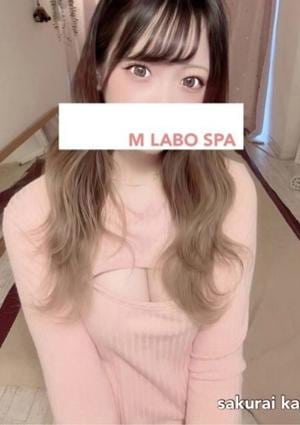 M Labo Spa（エムラボスパ）大宮 櫻井かれん