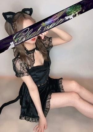 Chat Noir（シャノワール）池袋 苗村ありさ