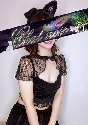 Chat Noir（シャノワール）新宿 柚木あやな