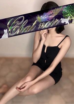 Chat Noir（シャノワール）新宿 吉華きょうか