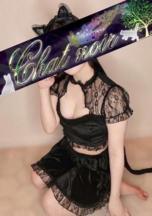 Chat Noir（シャノワール）新宿 黒羽うに