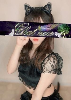 Chat Noir（シャノワール）新宿 神童あい