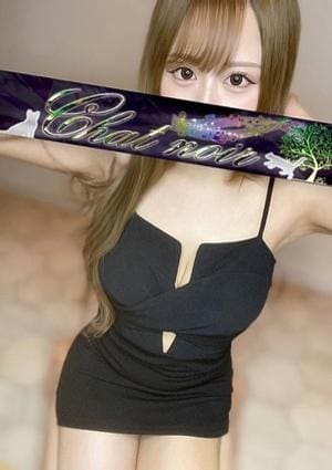 Chat Noir（シャノワール）新宿 夏目らん