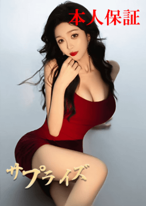 サプライズ かなみちゃん