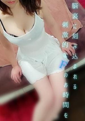 piece（ピエス） haruna
