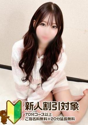 ねぇウチくる！？ かれん