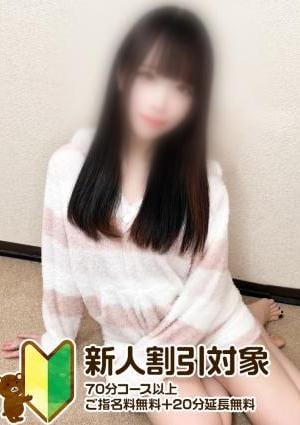 ねぇウチくる！？ みなみ