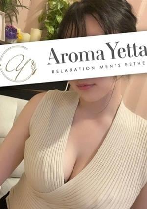 Aroma Yetta（アロマイエッタ） 乙姫永恋