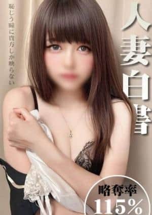 解放区 国際通り店 ともか激密着エロ美人