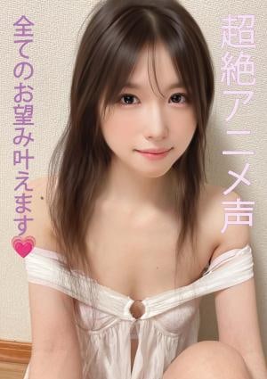 解放区 国際通り店 不思議の国の ありす