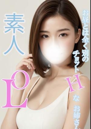 解放区 国際通り店 あいり 素人OL